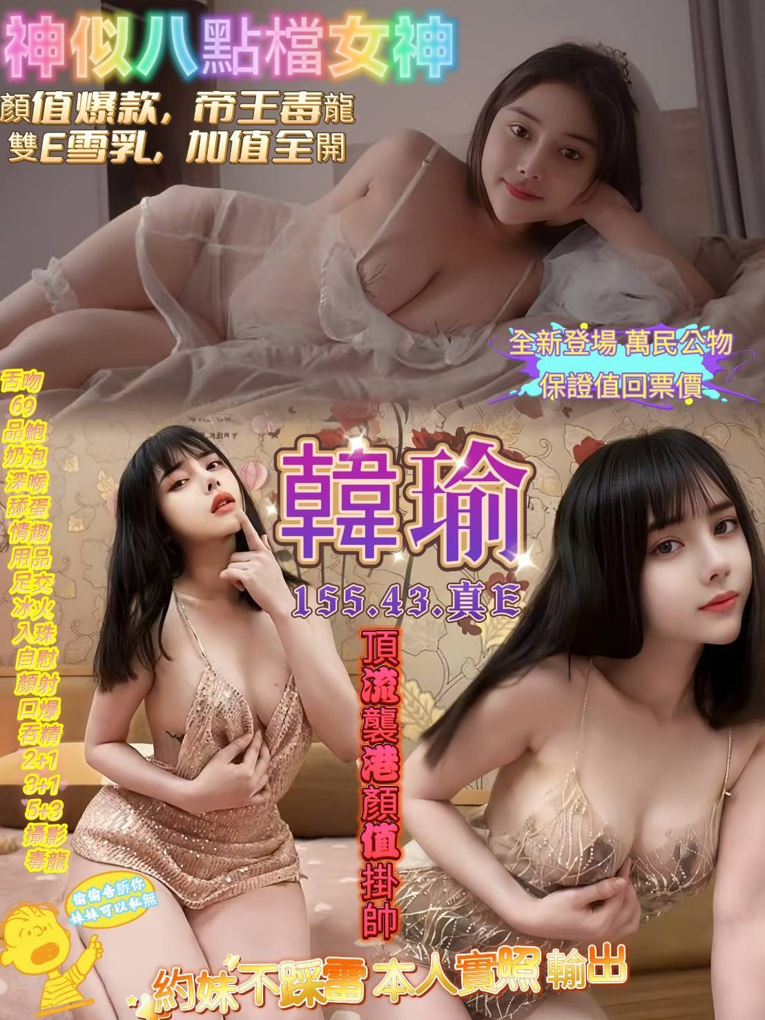 嘉義東區定點茶 玉軒 163/56/33/36E 中日混血